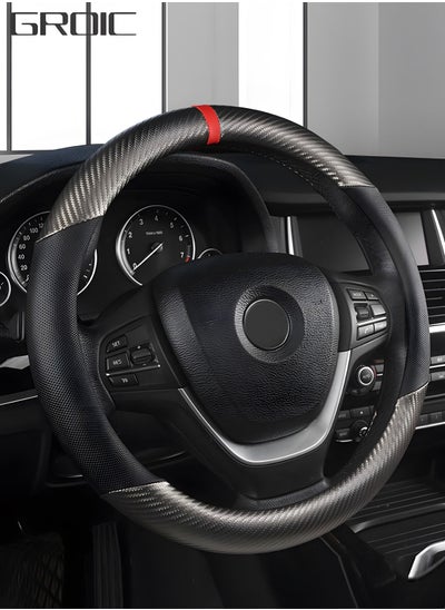 Buy Carbon Fiber Car Steering Wheel Cover, Universal 15 inch Breathable Anti Slip Steering Wheel Covers, Car Interior Accessories, Fit for Most Car, Trucks, SVU in UAE