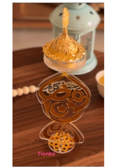 اشتري مبخرة رمضان كريم اكريليك x معدن  جولد في مصر