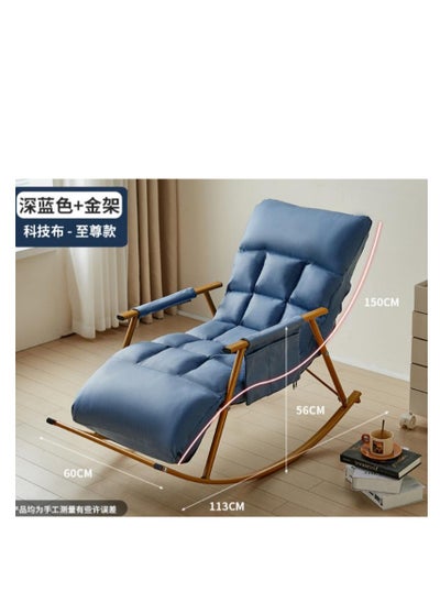 Buy Balcony sun recliner ergonomic deckchair lazy sofa Furniture   2.Rocking Chair Folding Nordic Balcony Lazy Chair Adult Leisure Technology Cloth Rocking chairs Sofa Bedroom Garden Lounge Seat in UAE