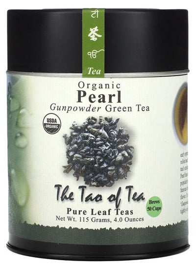 Buy Organic Gunpowder Green Tea Pearl 4 oz (115 g) in UAE