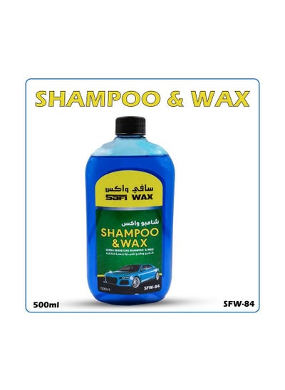 Buy SAFI WAX SFW84  Ultra Shine Car Shampoo And Wax 500ml, Car Shampoo And Wax - High Quality in Saudi Arabia