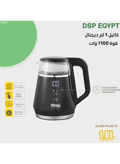 Buy Digital Kettle/5Temp Control/Keep Warm Function(KK1275) in Egypt