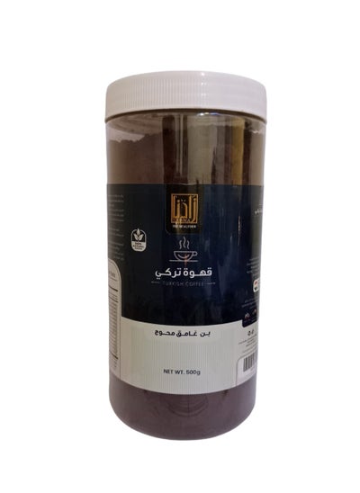 Buy Dark cardamom coffee 500 Gram in Egypt