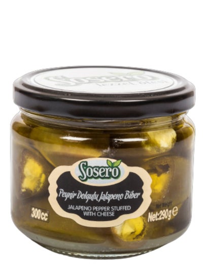 Buy Jalapeno Pepper Stuffed with Feta Cheese (Hot) 290g in Egypt