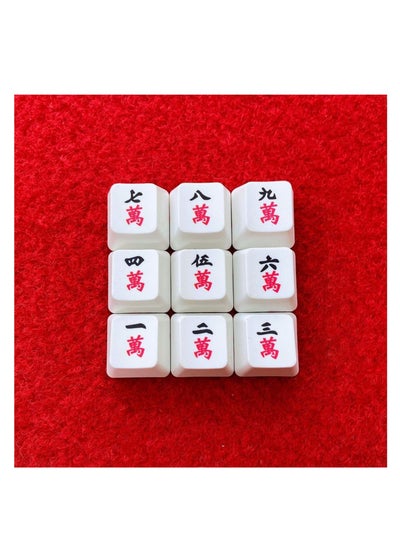 Buy PBT Keycaps 9 Keys Set, Chinese Mahjong Wan Words Keycaps, Dye-Sublimation PBT Keycaps, DIY keycaps OEM Keycaps for Gaming Mechanical Keyboard, Custom Keycaps for Numeric Keypad in UAE