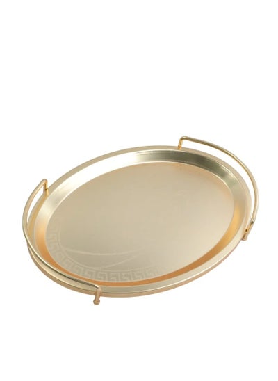 Buy Gold Oval Serving Tray - Size M in Saudi Arabia