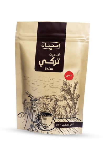 Buy Turkish Coffee Dark Plain 100 grams in Egypt