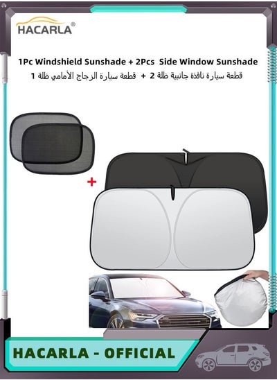 Buy 1 Pcs Foldable Car Windshield Sunshade Blocks UV Rays Sun Visor Protector Reflective Sunshade And 2 Pcs Car Side Window Sun Shade For Your Child Baby in Saudi Arabia