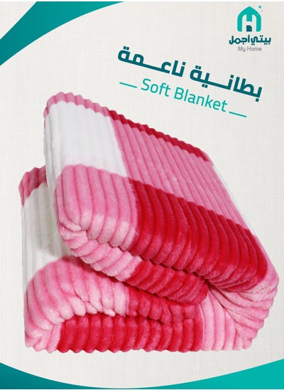 Buy blanket Super soft and easy care for all seasons Pink in Saudi Arabia