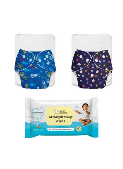 Buy Basic 2 Reusable Cloth Diaper (Assorted) 3M3Yrs & Pack Of 40 Xtrahydrating™ Wipes Free Unscented Baby Wipes 3.5X Extra Moisture Adjustable Organic Diapers For Day Time (With 2 Quick Dry Pad) in Saudi Arabia