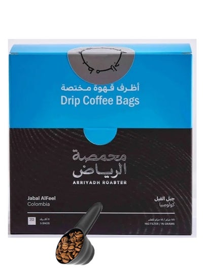 Buy COFFEE BEAN BOX RIYADH ELEPHANT MOUNTAIN 15gX5 in Saudi Arabia