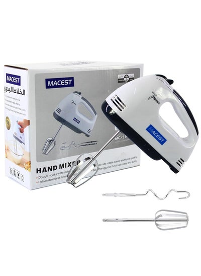 Buy MACEST 7 Speed Electric Hand Mixer with Ergonomic Design and Precision Control in Saudi Arabia