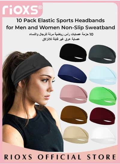 Buy 10 Pack Elastic Sports Headbands for Men and Women Non-Slip Sweatband Great for Sports Yoga Pilates Running Gym Workout Baseball and Casual Wear in UAE