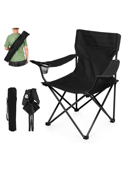 Buy Folding Camping Chairs Large Portable Chair with Cup Holder and Carry Bag Lightweight Beach Chair Supports up to 120KG Lawn Chairs Compact Backpacking Chair for Outdoor in Saudi Arabia