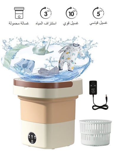 Buy Mini Portable Washing Machine Foldable Bucket Clothes Cleaning in UAE