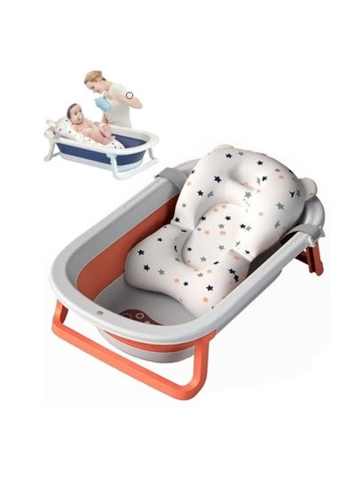 Buy Baby Portable Anti-Slip Folding Bathtub Plus Bath Mat in UAE