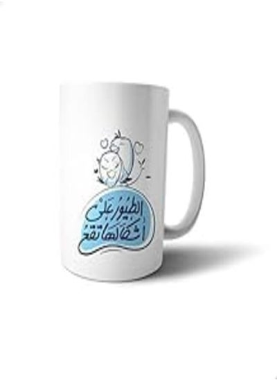 Buy Mug Ceramic From Bit Hosny Wecanprint_12137 in Egypt