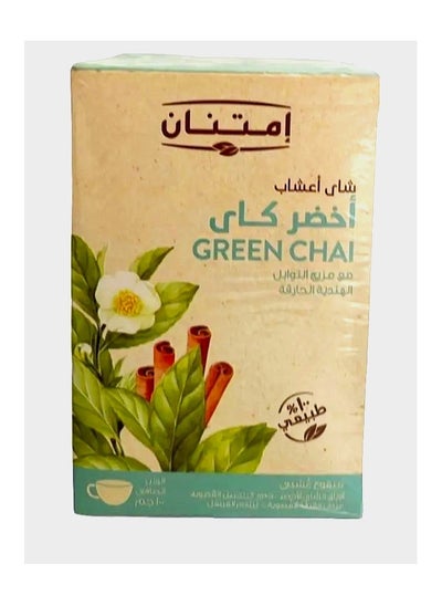 Buy Chai Green Tea 100 gm in Egypt