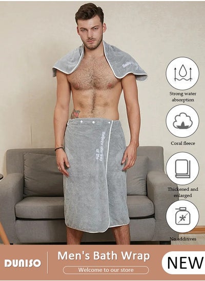 اشتري Men's Bath Wrap Towel Spa Robe with Buttons Adjustable Sauna Towels Wearable Body Wrap Towel Water Absorbent Quick-Drying Microfiber Shower Bath Towel في السعودية