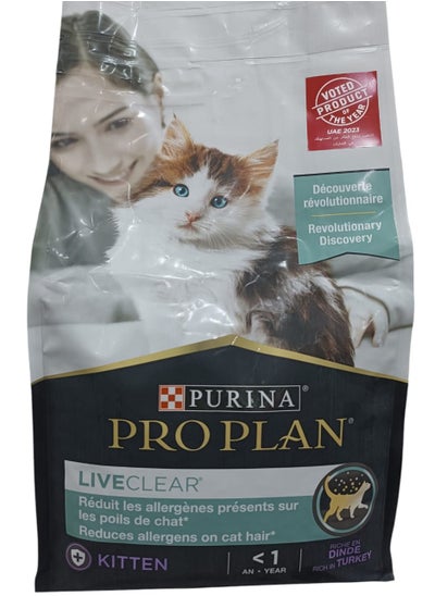 Buy purina proplan liveclear kitten turkey 1.4kg in UAE