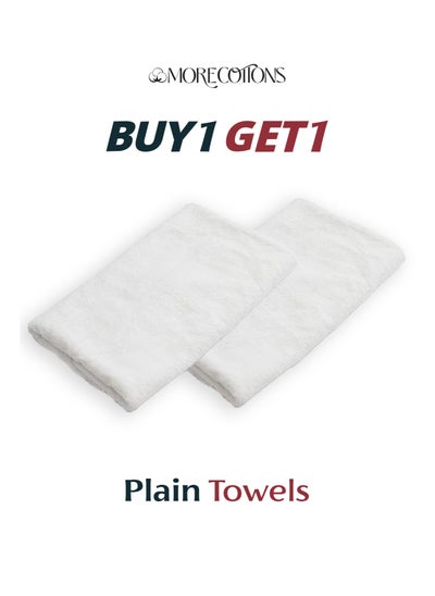 Buy More cottons plain towels buy 1 get 1 in Egypt