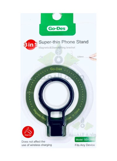 Buy GO-DES SUPER-THIN PHONE STAND GREEN in Saudi Arabia