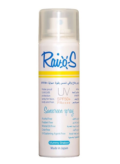 Buy Raios Sunscreen Sray for Face Body and Hair  SPF50+ Mummy Shabon UVA/UVB Protection Water Resistance Non Greasy Formula 70 ml in UAE