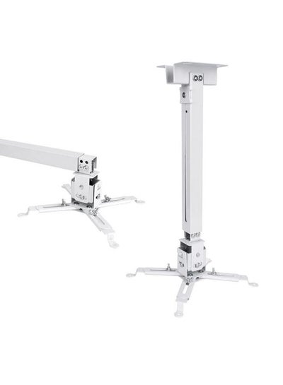 Universal Projector Ceiling Mount - Adjustable Height Up To 25.5 Inches With Tilt & Swivel