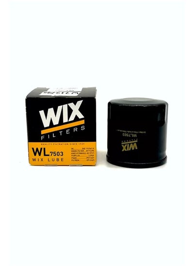 اشتري WL7503 Oil Filter For Audi A7 في مصر