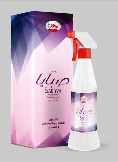 Buy Sabaya Air Freshener 500 ml in Saudi Arabia