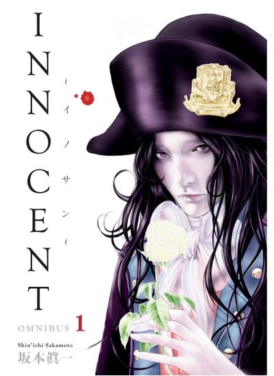 اشتري Innocent Omnibus Volume 1 في الامارات