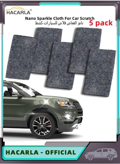 اشتري 5 Packs Car Scratch Remover Nano Sparkle Cloth for Car Scratches في الامارات