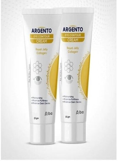 Buy Argento eye contour cream 15 gm 1 + 1 in Egypt