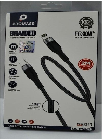 Buy USB-C To Lighting Cable PD30W. in Saudi Arabia