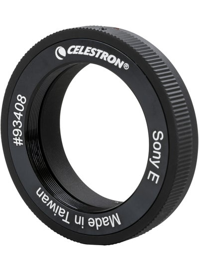 Buy Sony E-Mount T-Ring in UAE