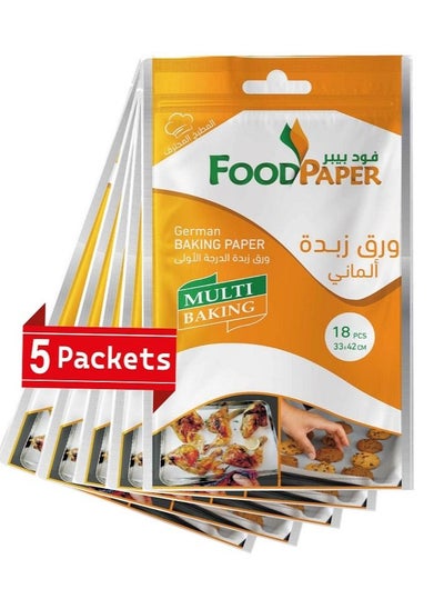 Buy High-quality German butter paper from food paper, rectangular 33*42. Comes with 18 sheets, 5 pieces in Saudi Arabia