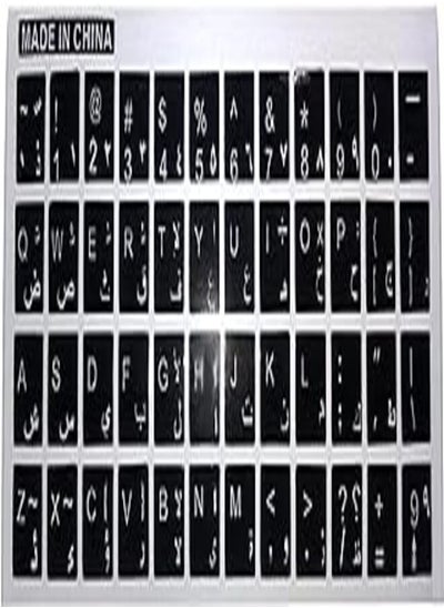 Buy Arabic and English Characters Stickers for The Keyboard Item 2415 - 1) in Egypt