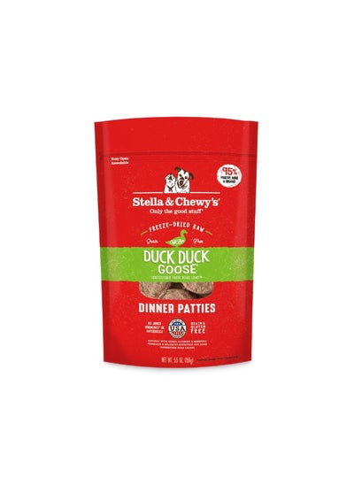 Buy Stella & Chewys Dog FD Duck Duck Goose Patties – 5.5oz, Stella patties, Stella & Chewy patties, freeze-dried dog food, best dog food, nutrious dog food, patties for dogs, freeze-dried patties, Stella & Chewy's duck patties in UAE