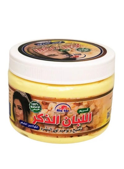 Buy Frankincense Cream With Natural Collagen to Lighten And Unify Skin Tone 200 g in Saudi Arabia