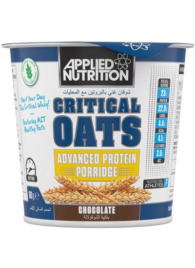 Buy Critical Oats, Chocolate Flavor, Applied Nutrition, 60g in UAE