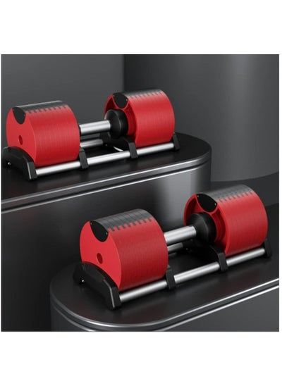 Buy COOLBABY-Adjustable Double Dumbbells Professional Comprehensive Training Equipment for Home Gyms  Anti-slip Handles Anti-rust  2 Pieces Red/Black 48KG (One Piece 24KG) in UAE