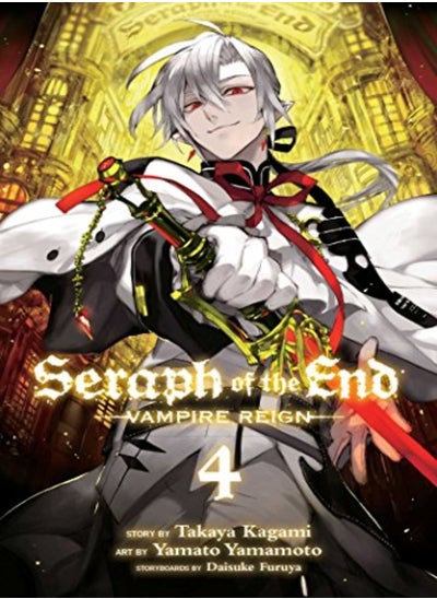 اشتري Seraph Of End Vampire Reign Gn Vol 04 في الامارات