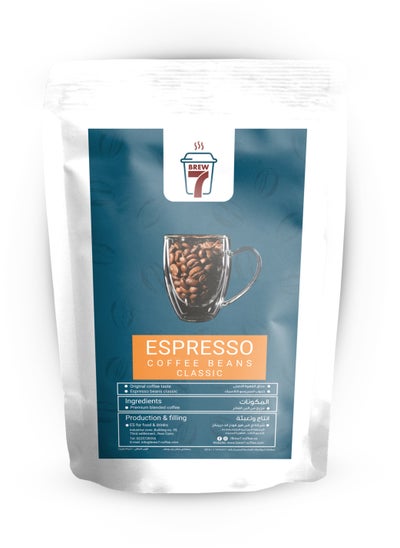 Buy Espresso Coffee Beans  1 kg in Egypt