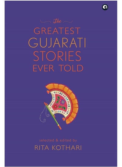 Buy Greatest Gujarati Stories Ever Told in UAE