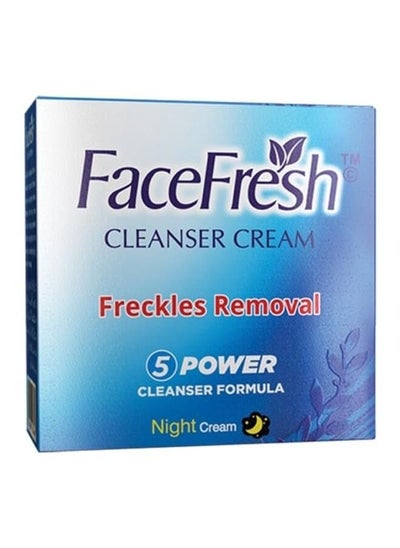 Buy Face Cleanser Cream - Treats Acne, Freckles, Skin Texture, Scars - For Sensitive Skin, Best Results with Night Use in UAE