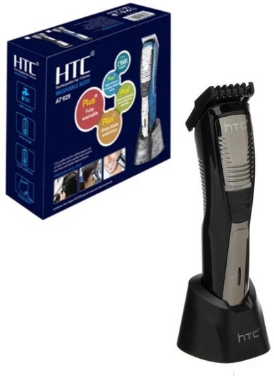 Buy Waterproof Rechargeable Cordless Trimmer in UAE