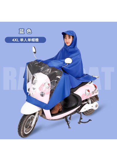 اشتري Thickened Full-Body Raincoat for Motorcycles 2024 4XL Mirrorless Sleeve-Blue في الامارات