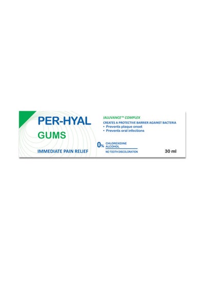 Buy Gums Oral Gel 30Ml in UAE