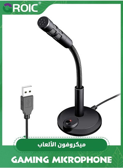 Buy USB Computer Microphone,Plug and Play Desktop PC Laptop Microphone with Mute Button and LED Indicator for Streaming, Podcasting, Recording, Gaming, Skype, YouTube Mic for Mac or Window Black. in UAE