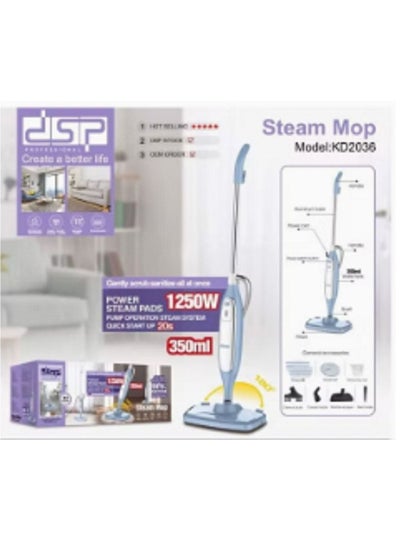 Buy Steam Mop Easy to Use Mop Steamer Squeegee 1250W -  KD2036 in Egypt